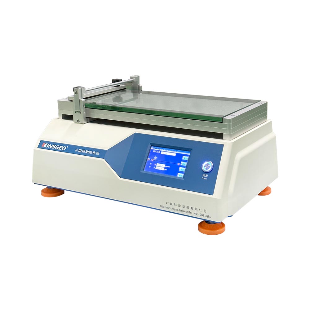 小型自動涂布機